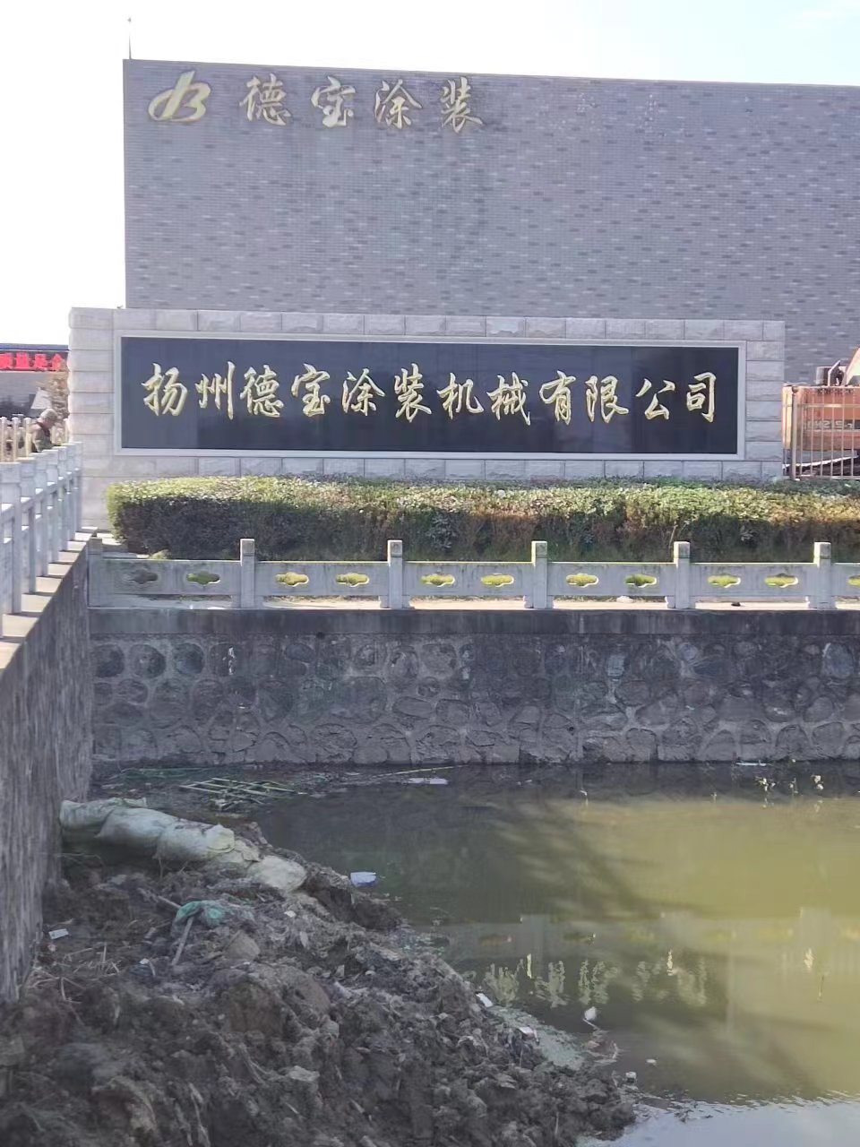 新北区大理石刻字
