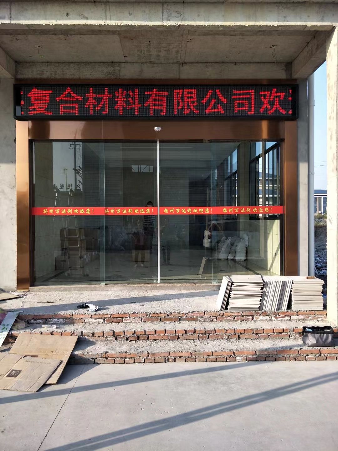 新北区led显示屏