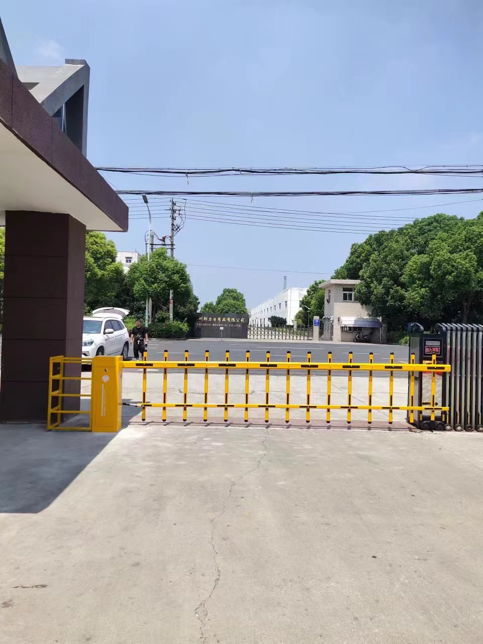 新北区道闸