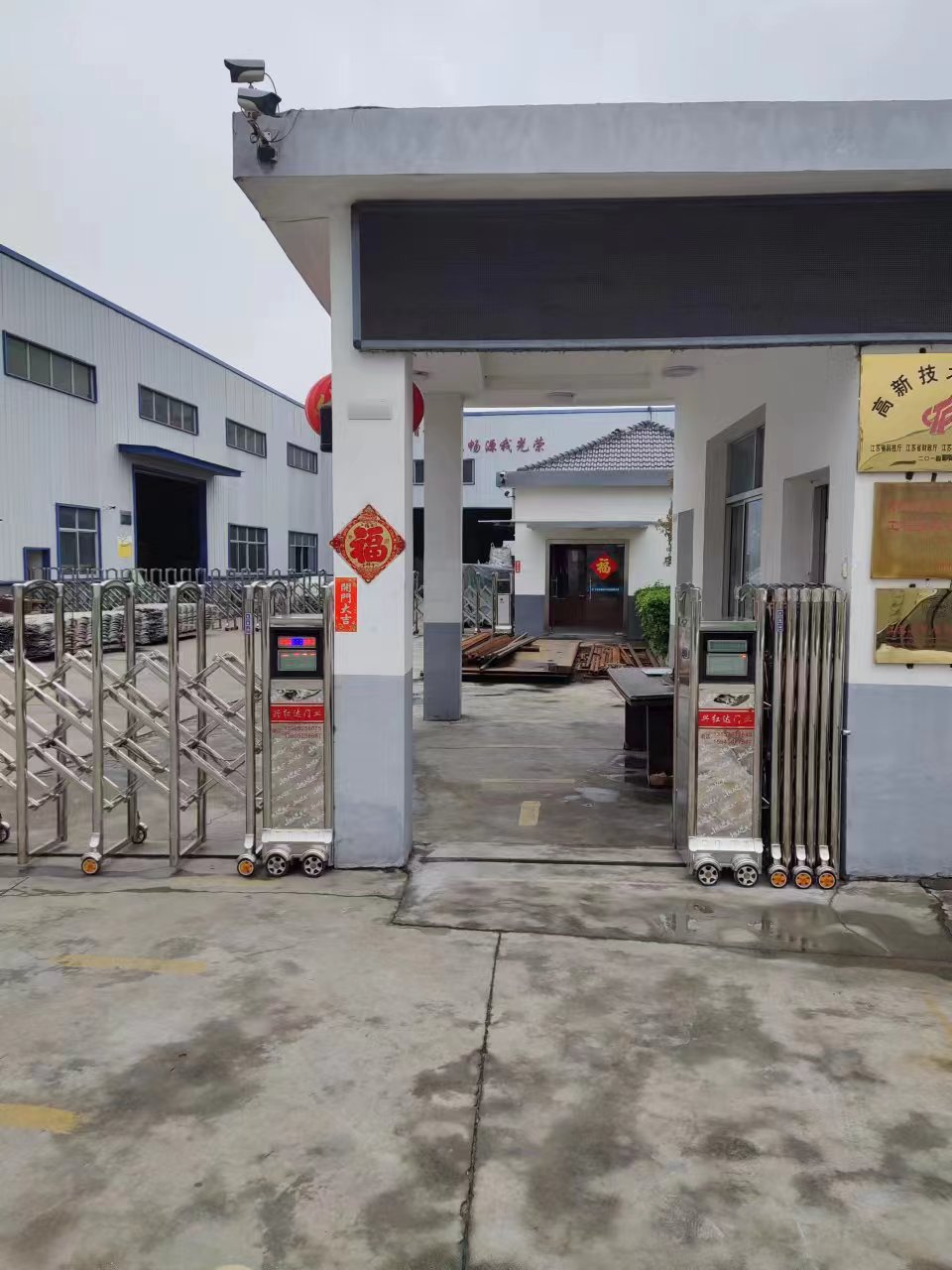 新北区道闸
