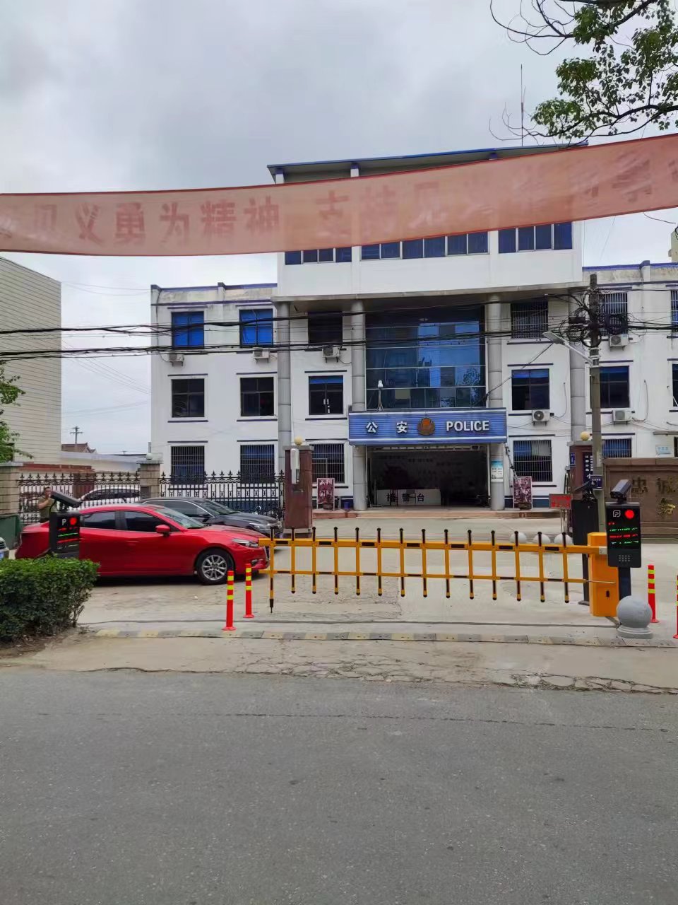 新北区道闸