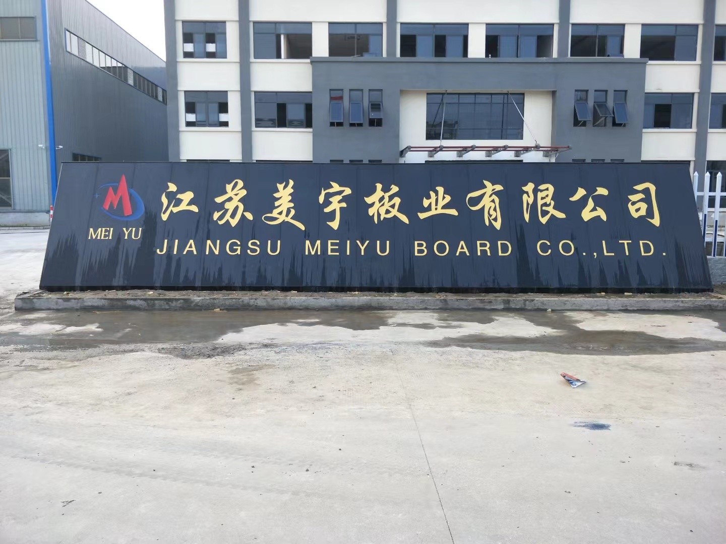 新北区客户案例
