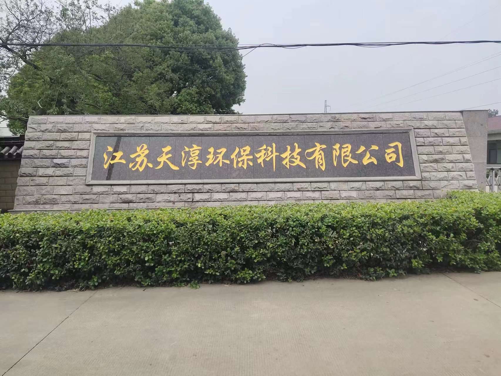 新北区客户案例