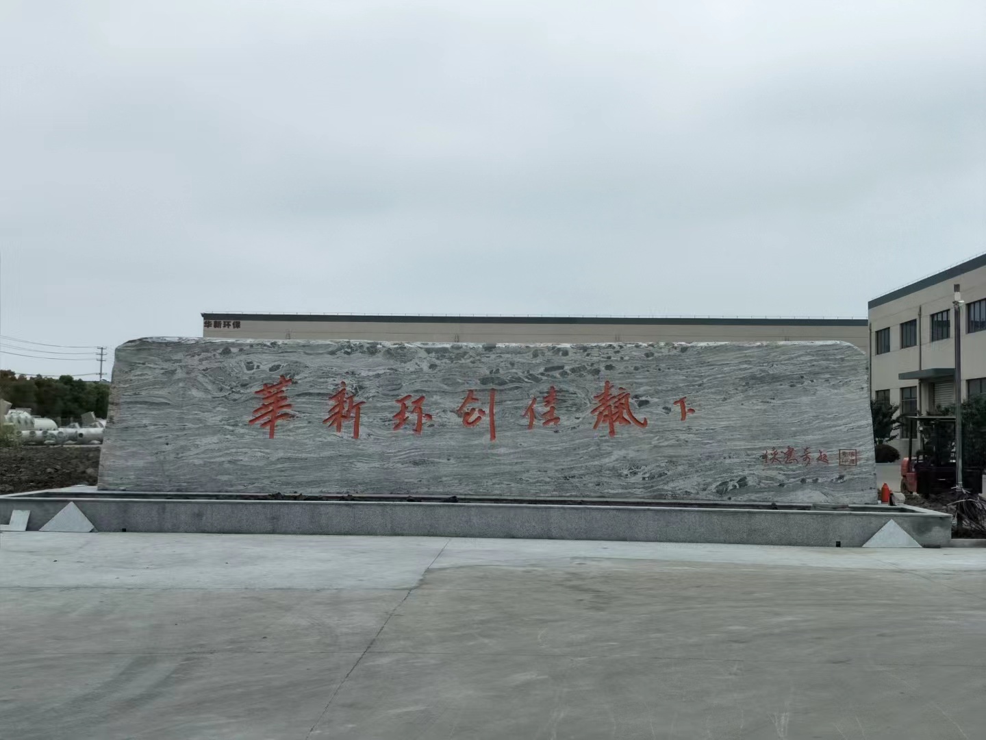 新北区客户案例