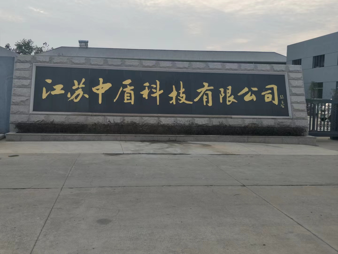 新北区客户案例